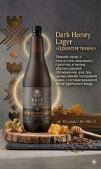 Dark Honey Lager Карамельне 1л