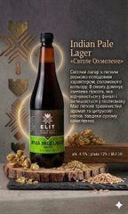 Indian Pale Lager Охмелене 1л