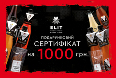 Сертифікат на 1000 гривень