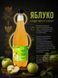 Сидр Яблуко Безалкогольний 1л